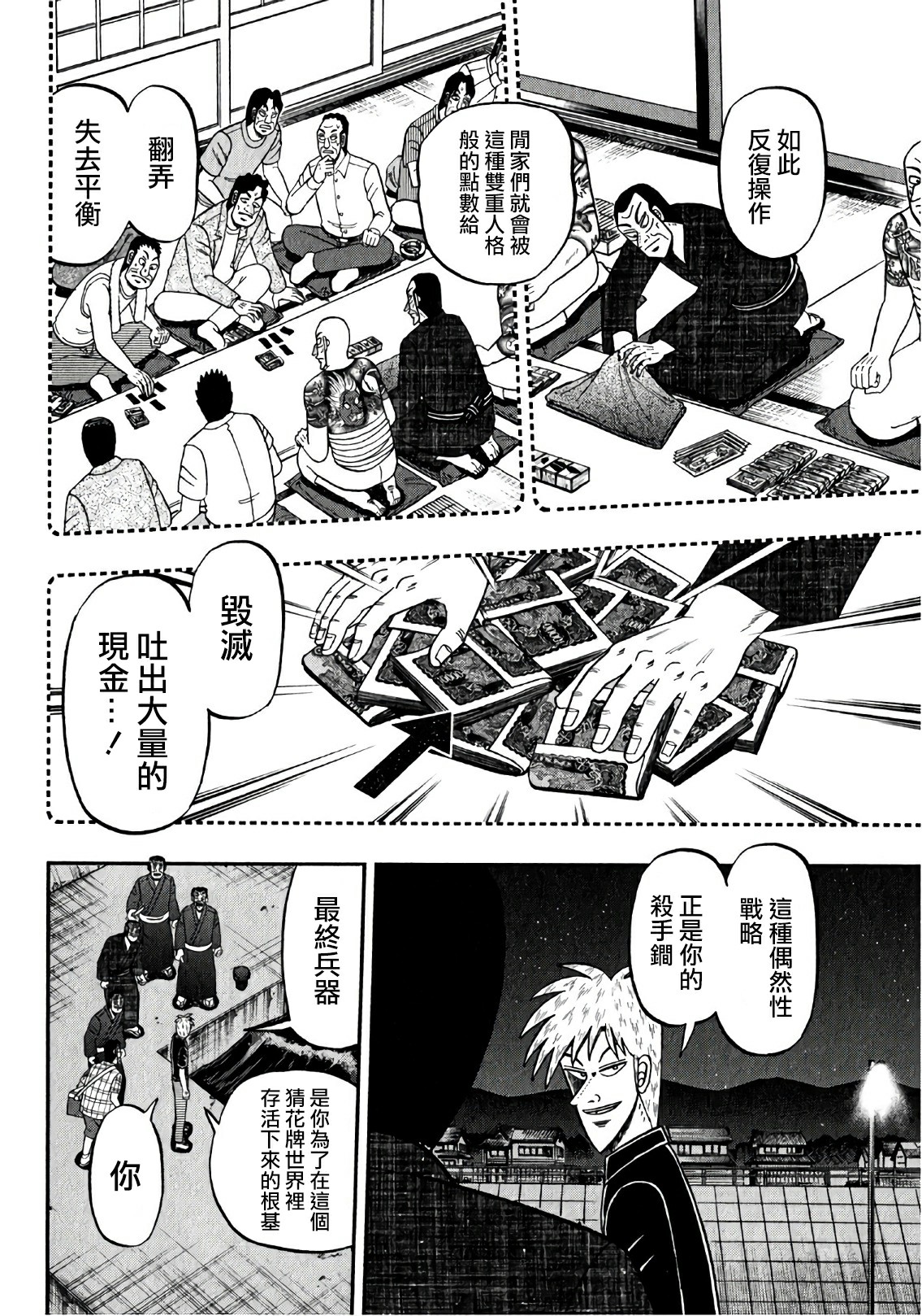 第 14 页