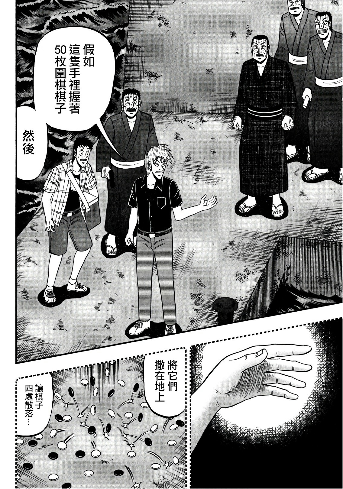 第 20 页