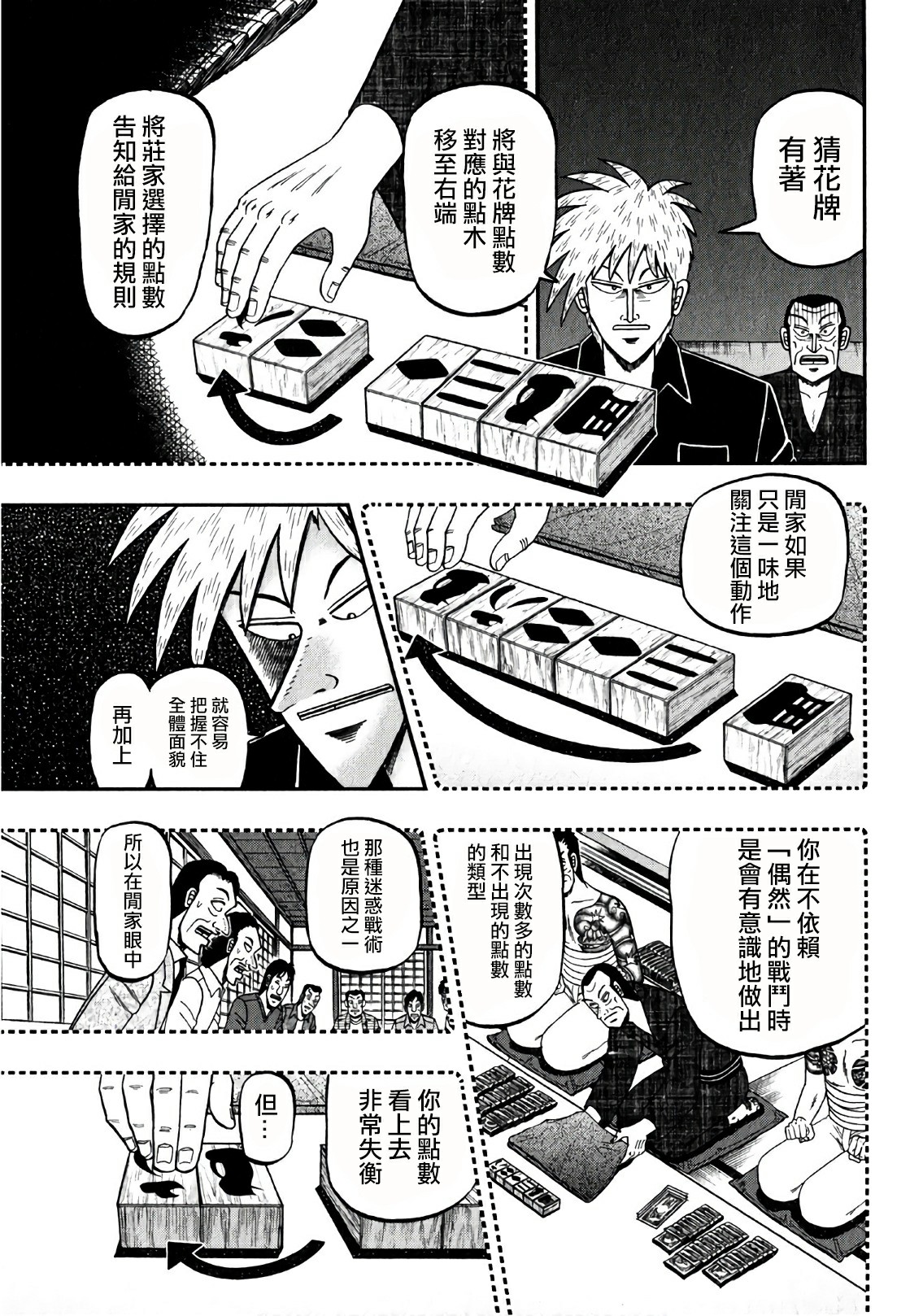 第 23 页