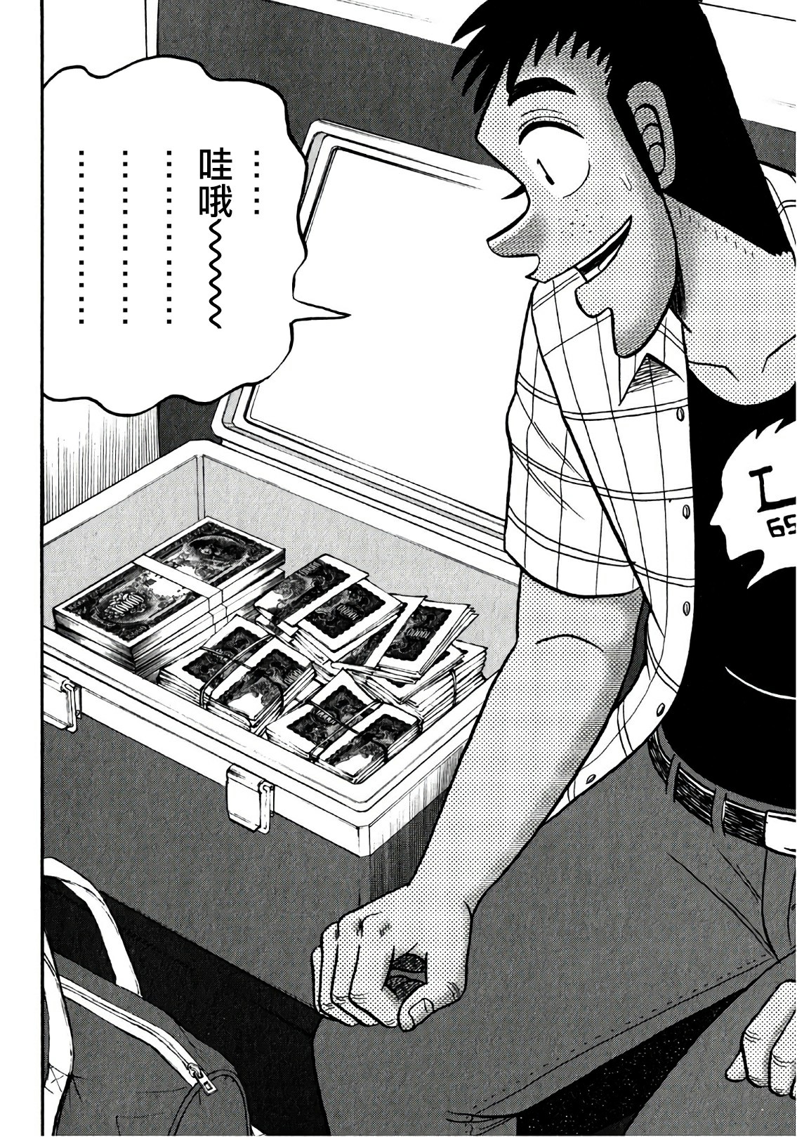 第 12 页