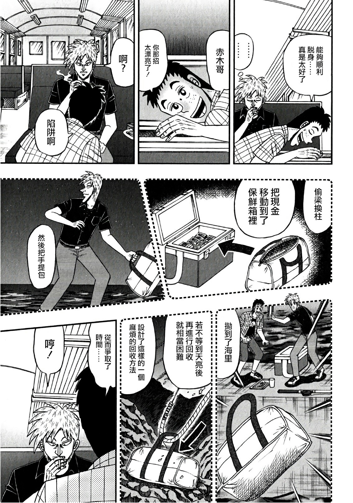 第 13 页