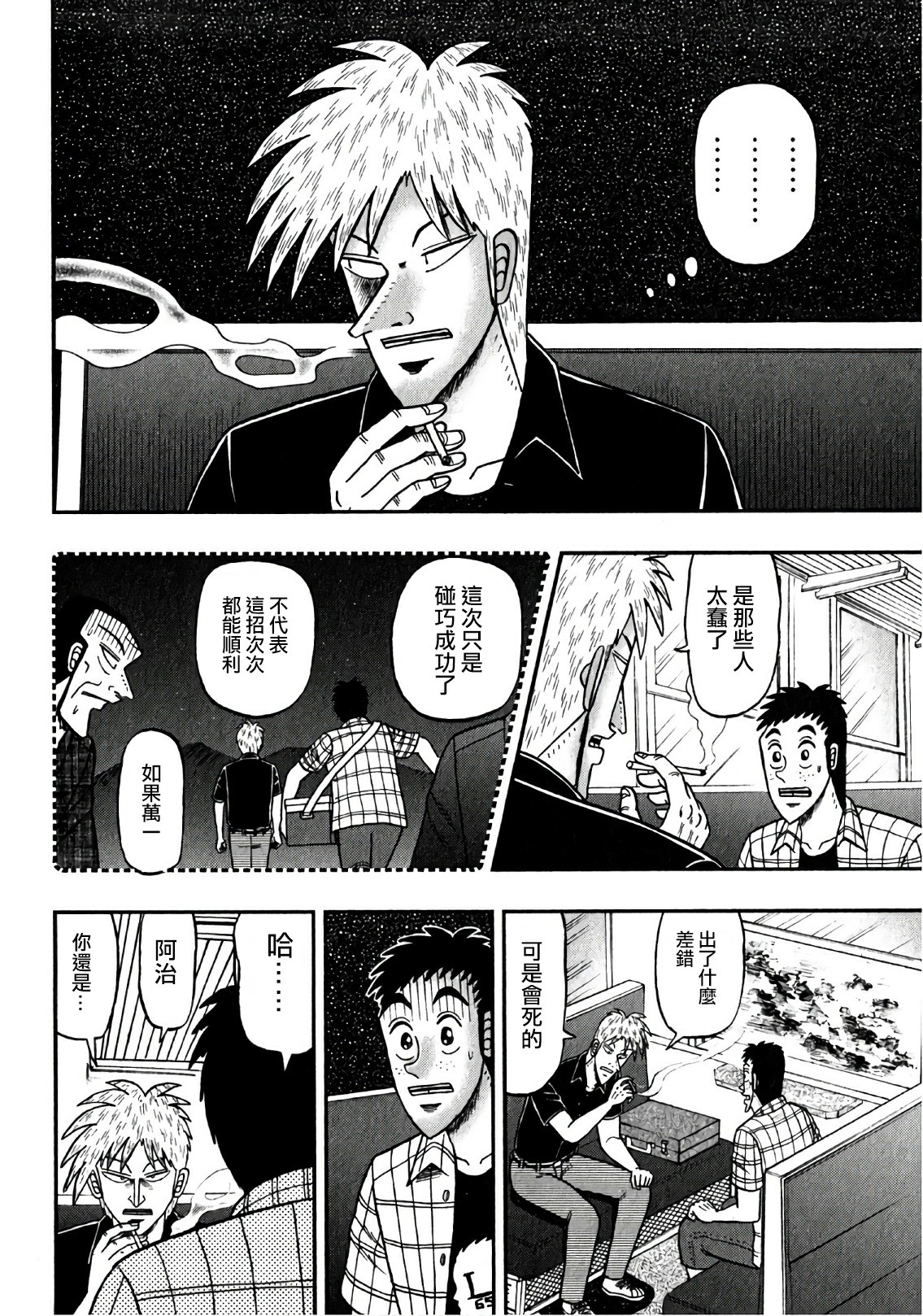 第 14 页