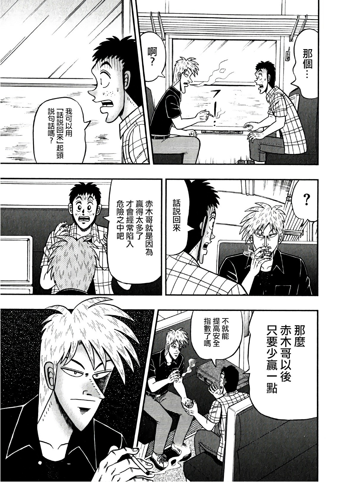 第 21 页