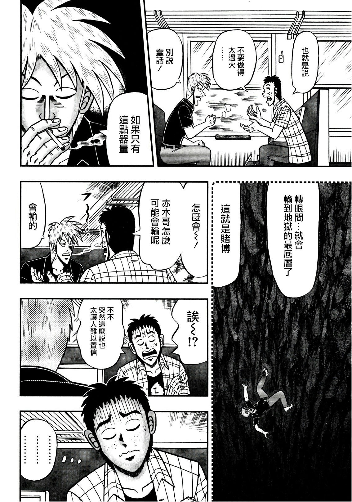第 22 页