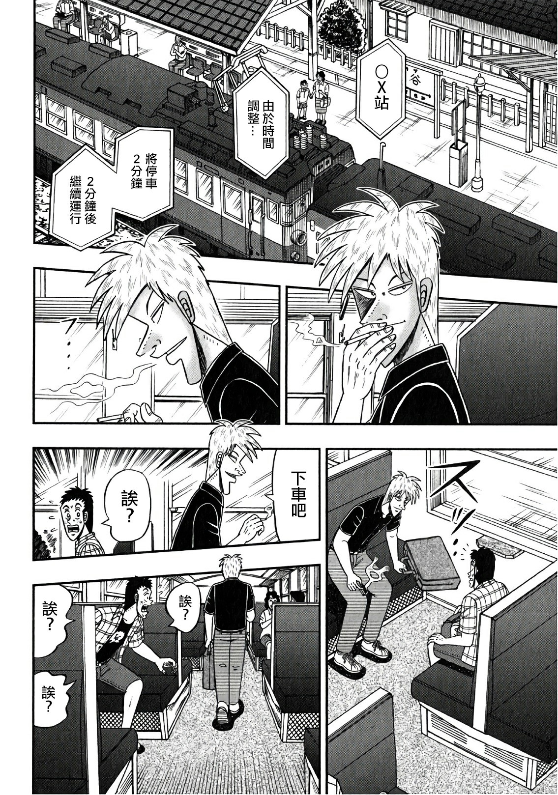 第 24 页