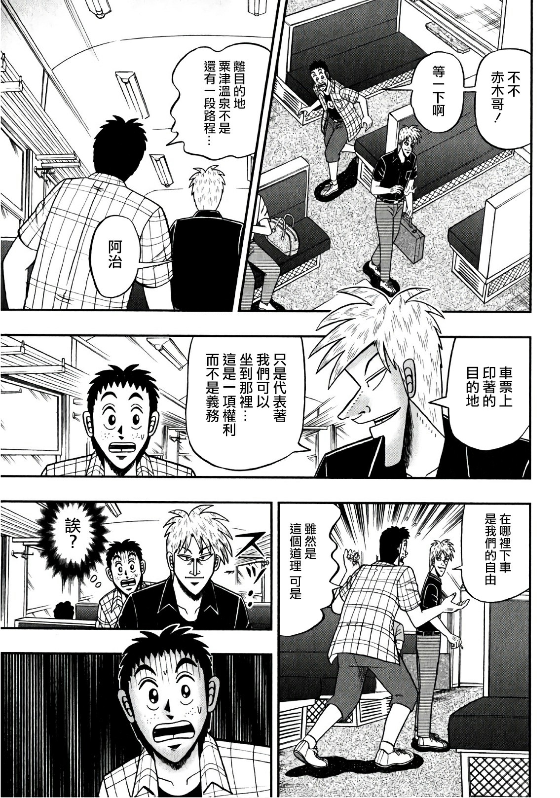 第 25 页