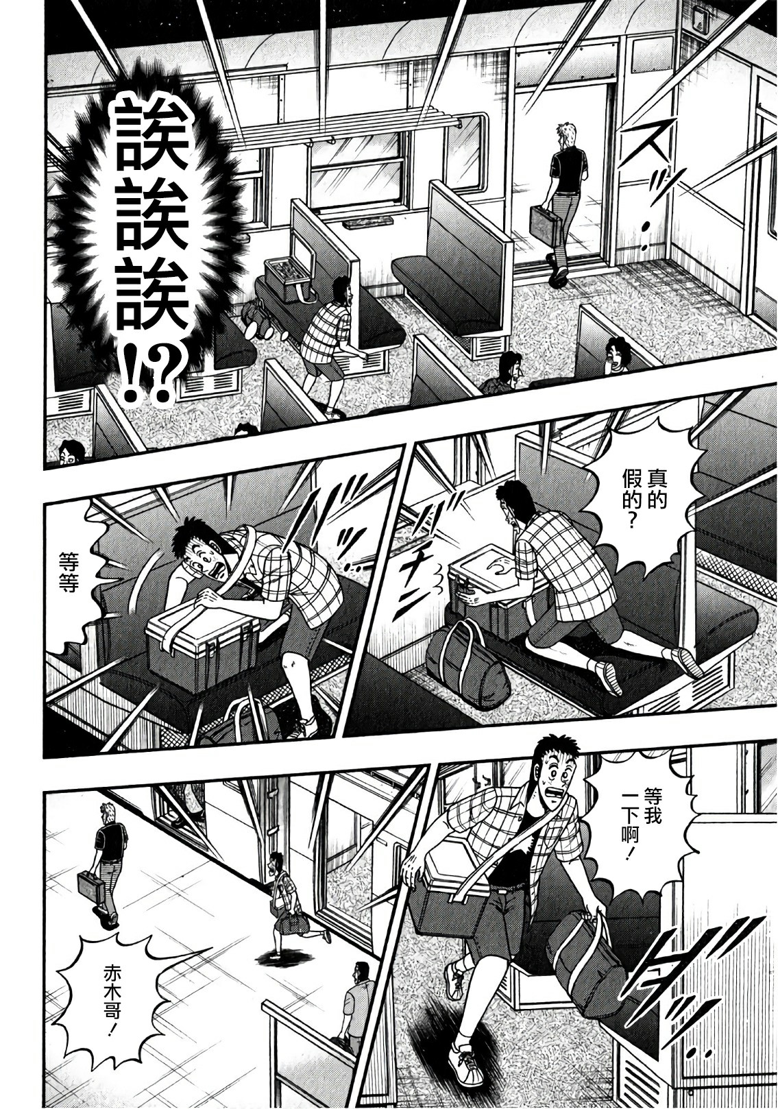 第 26 页