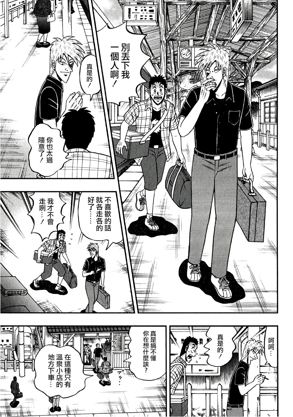 第 27 页