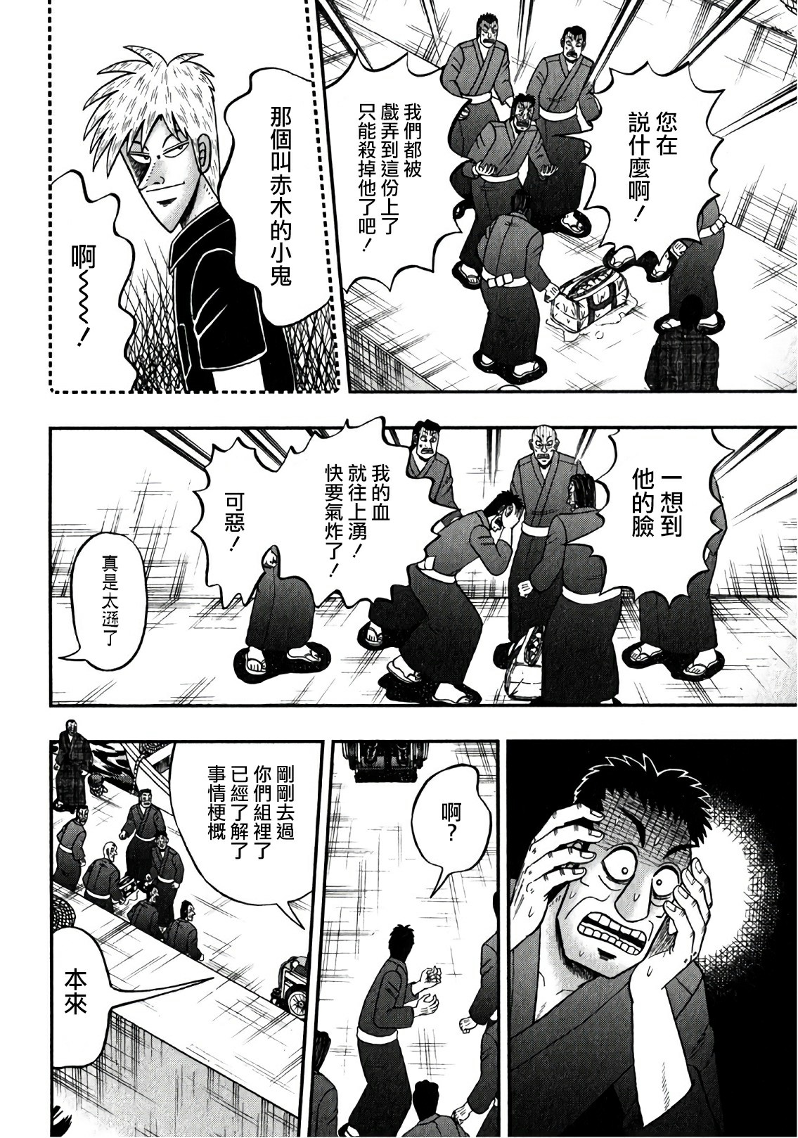 第 30 页