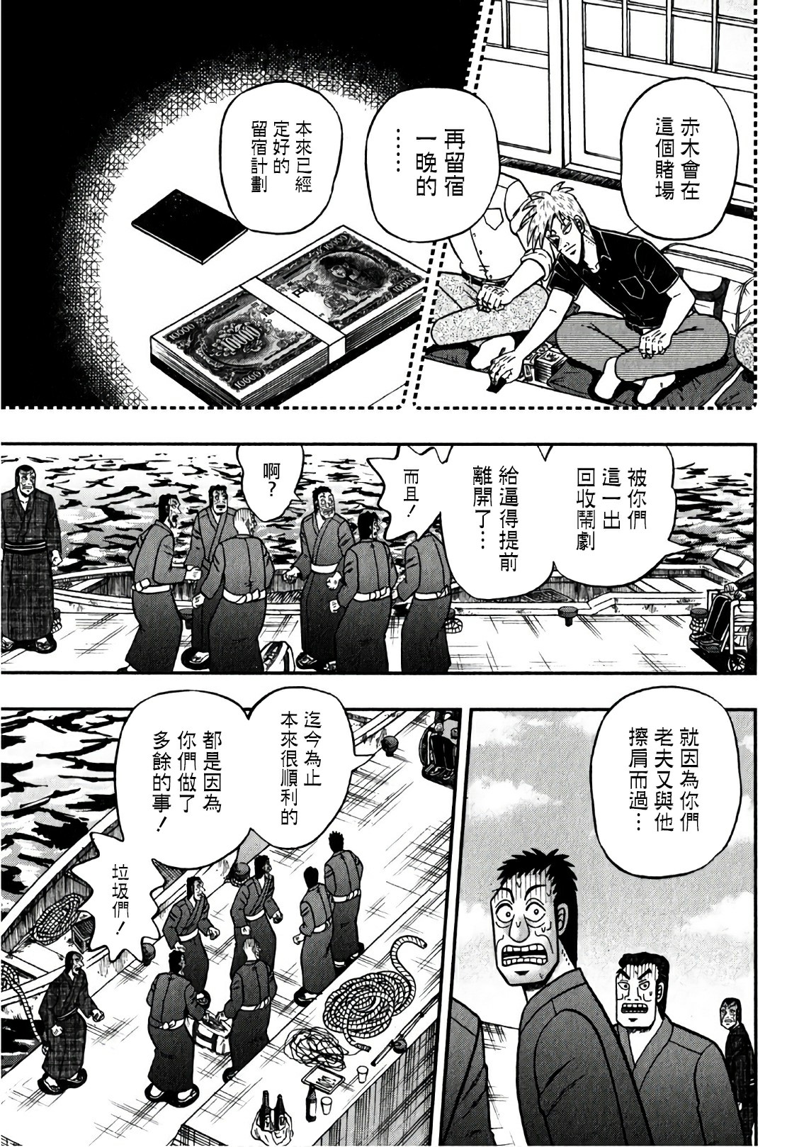 第 31 页
