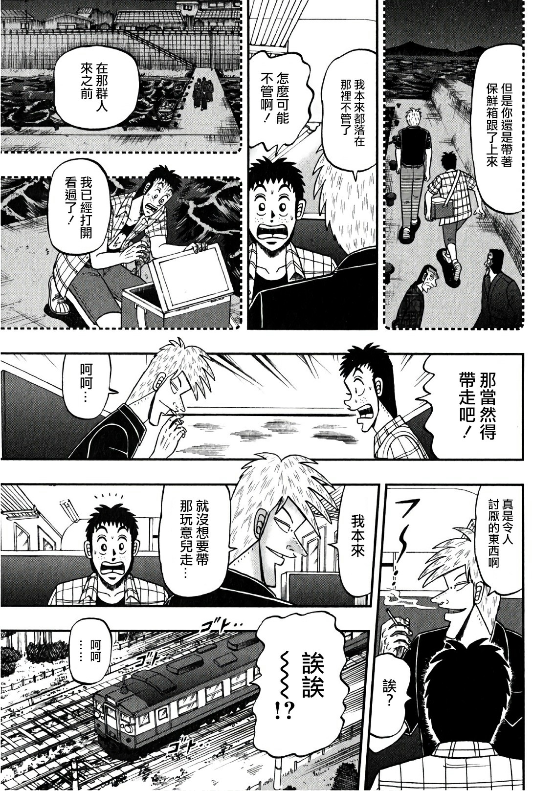 第 7 页