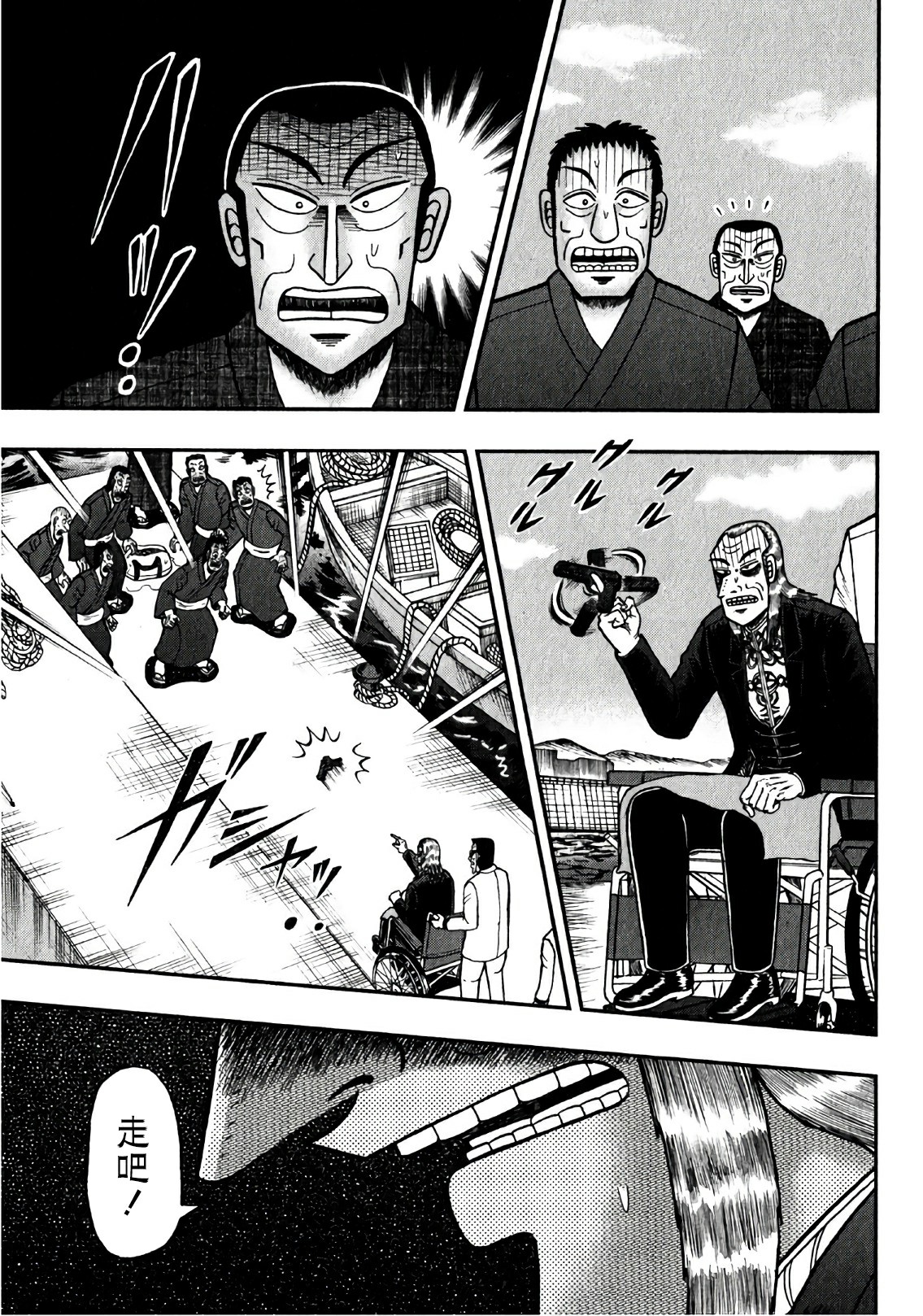 第 11 页