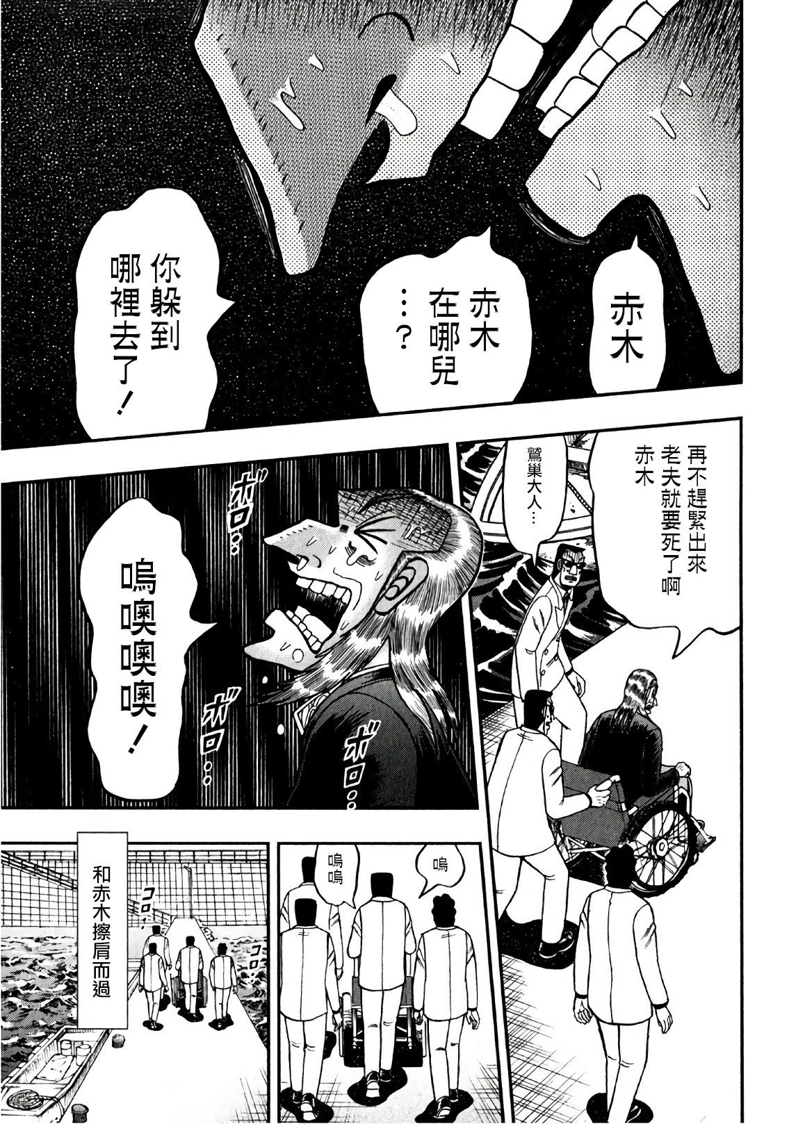 第 23 页