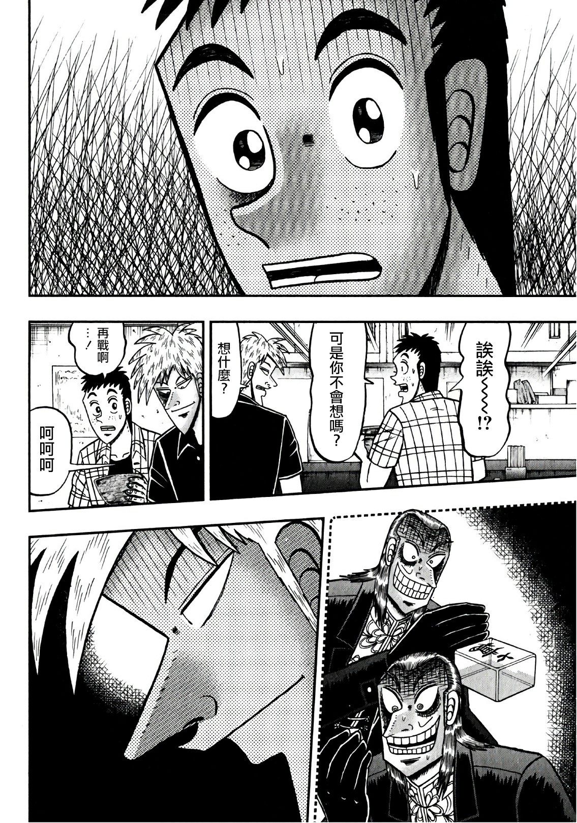 第 26 页