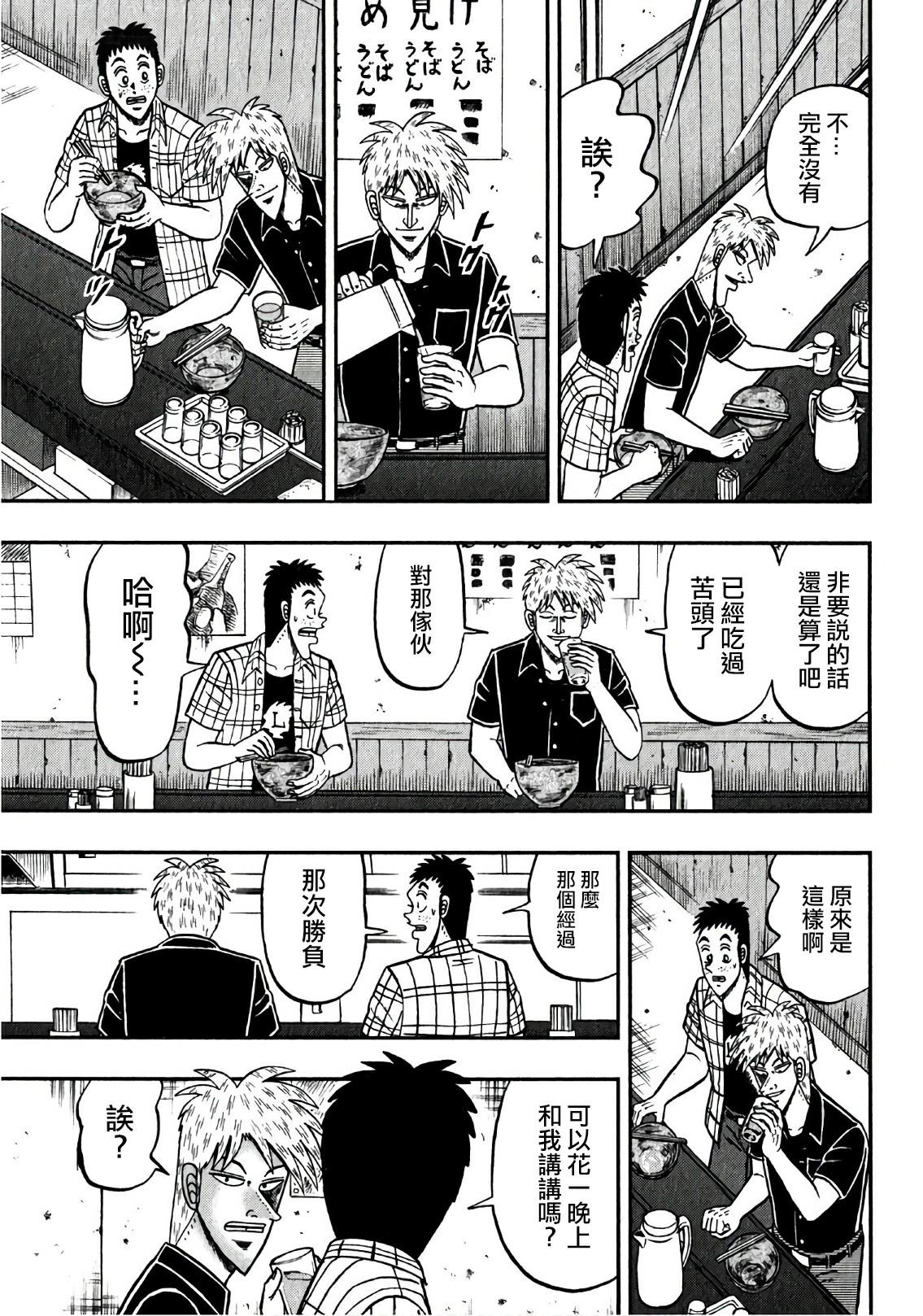 第 27 页