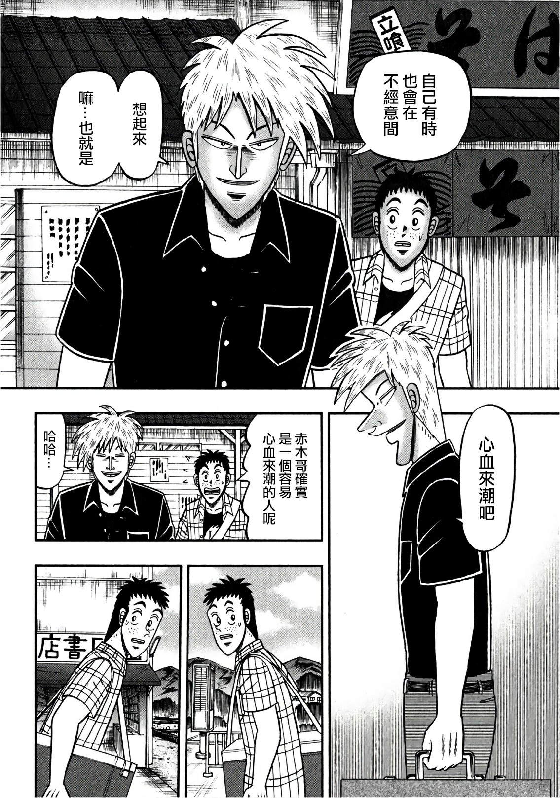 第 30 页