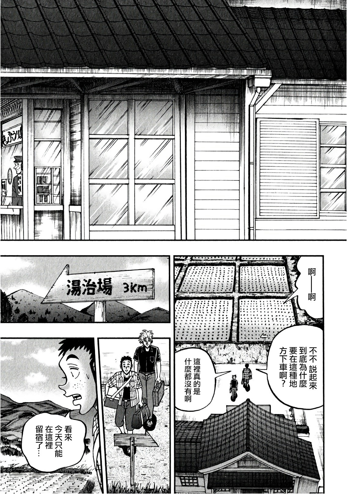 第 31 页