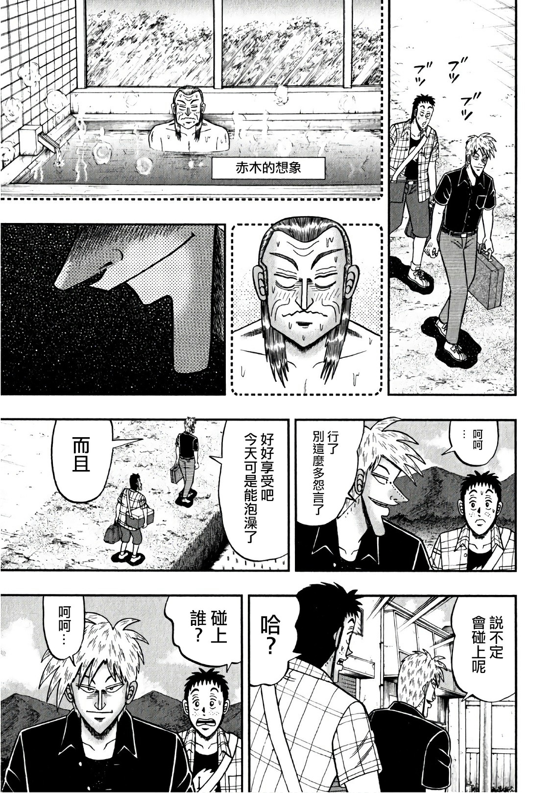 第 33 页