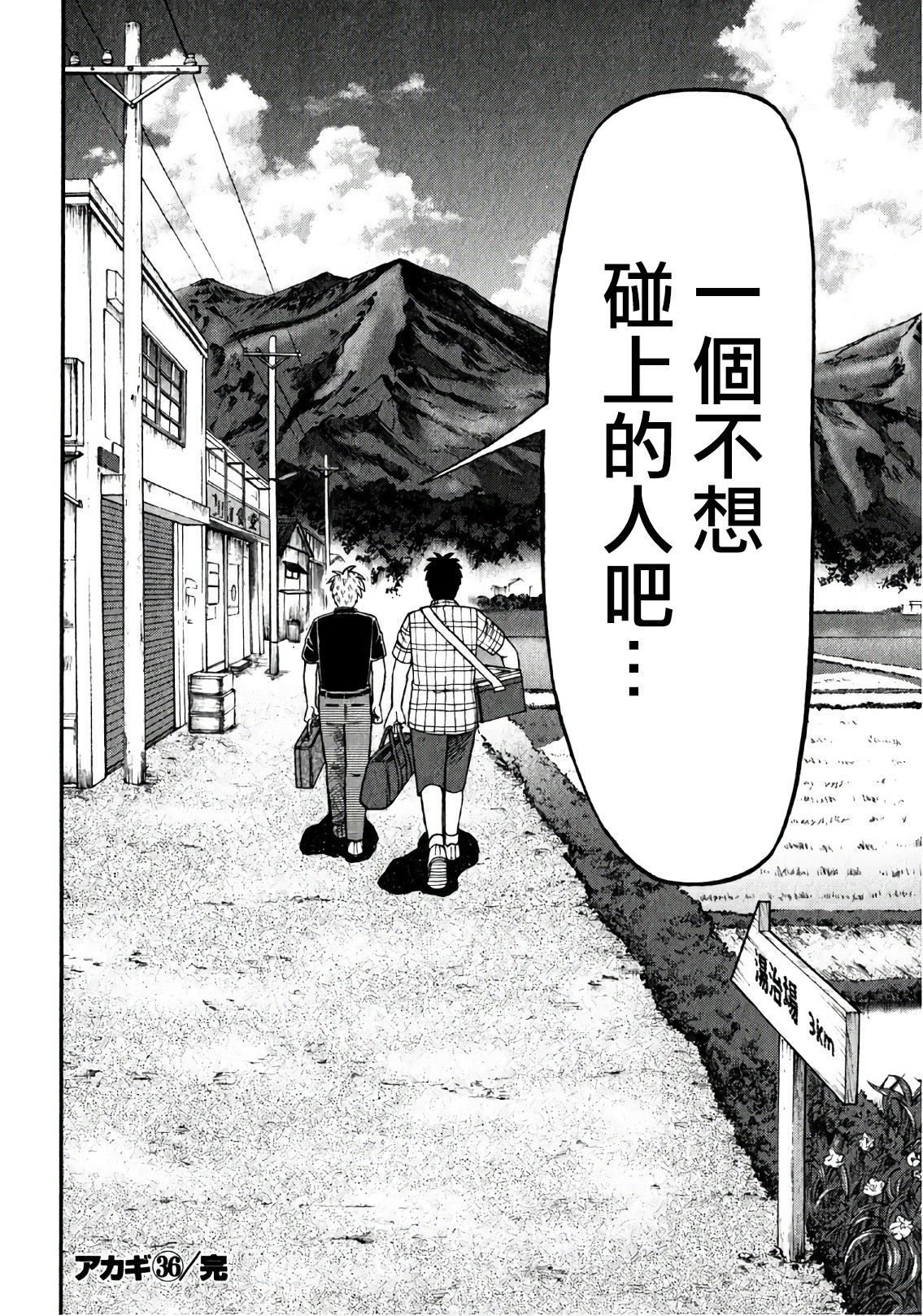 第 34 页