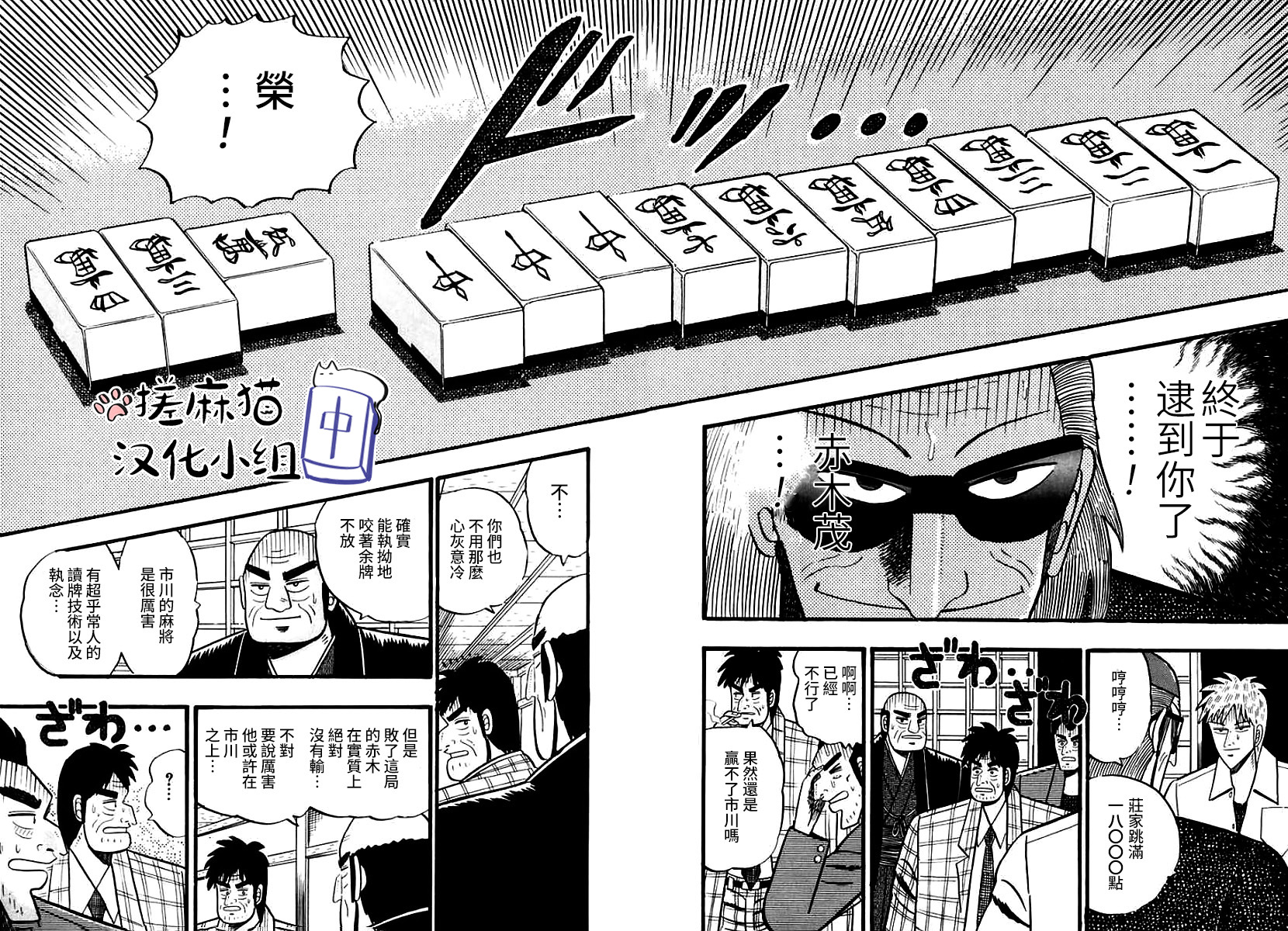 第 11 页