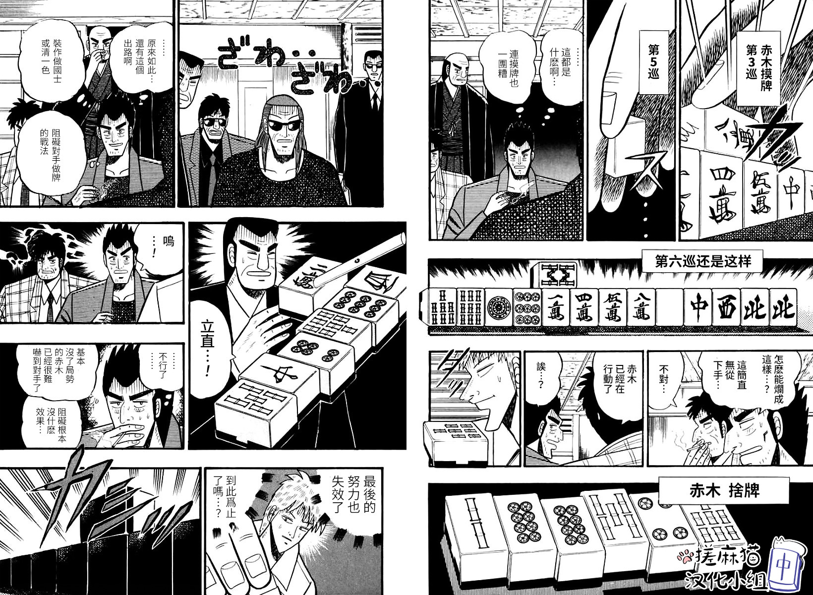 第 5 页