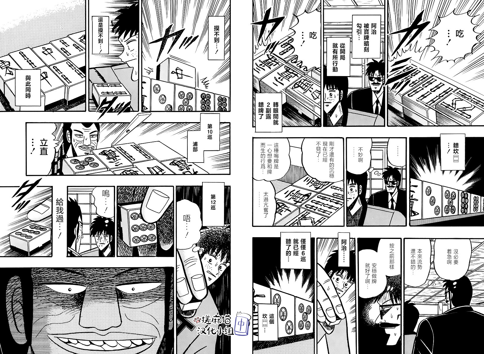 第 11 页
