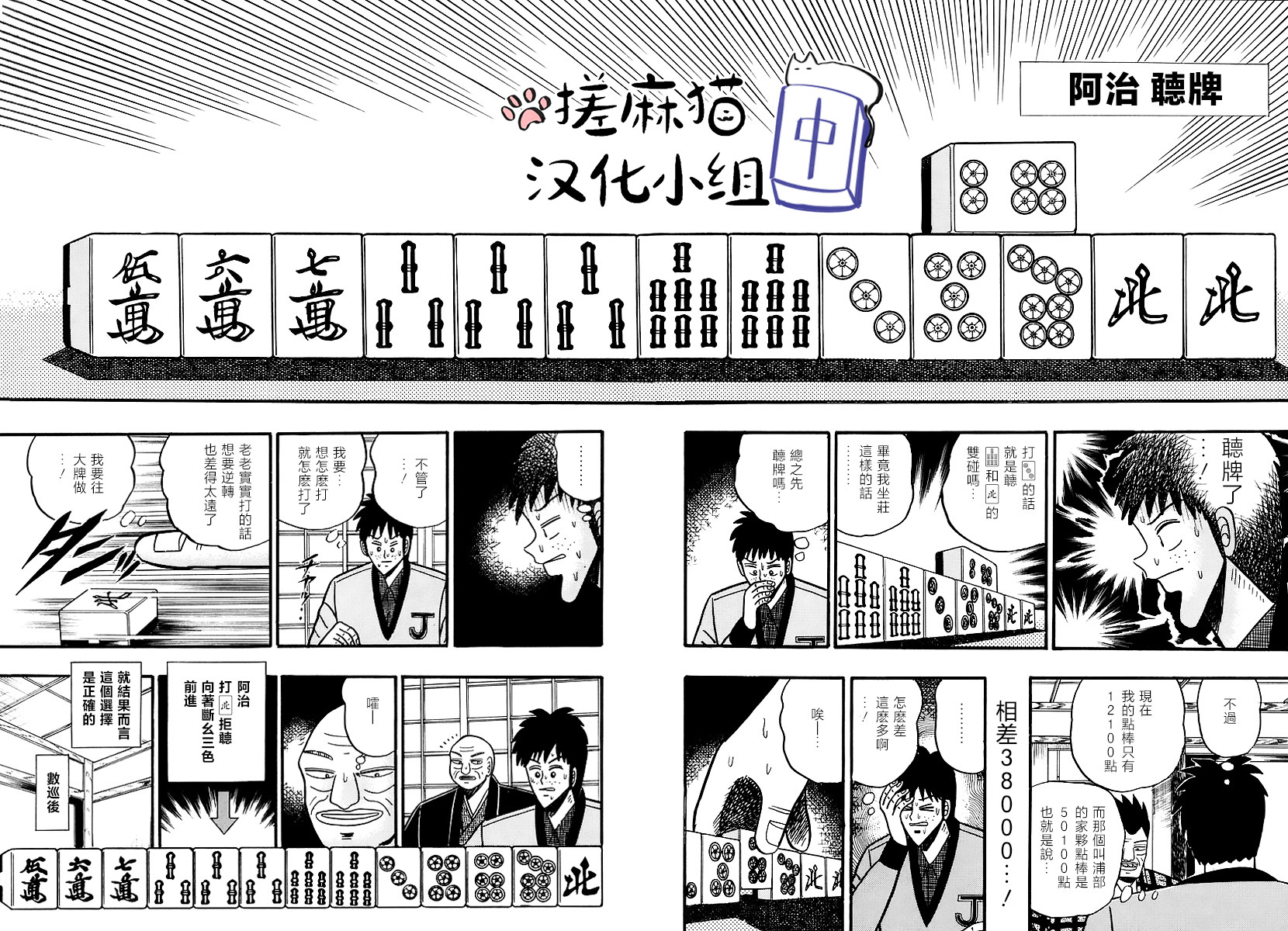 第 6 页