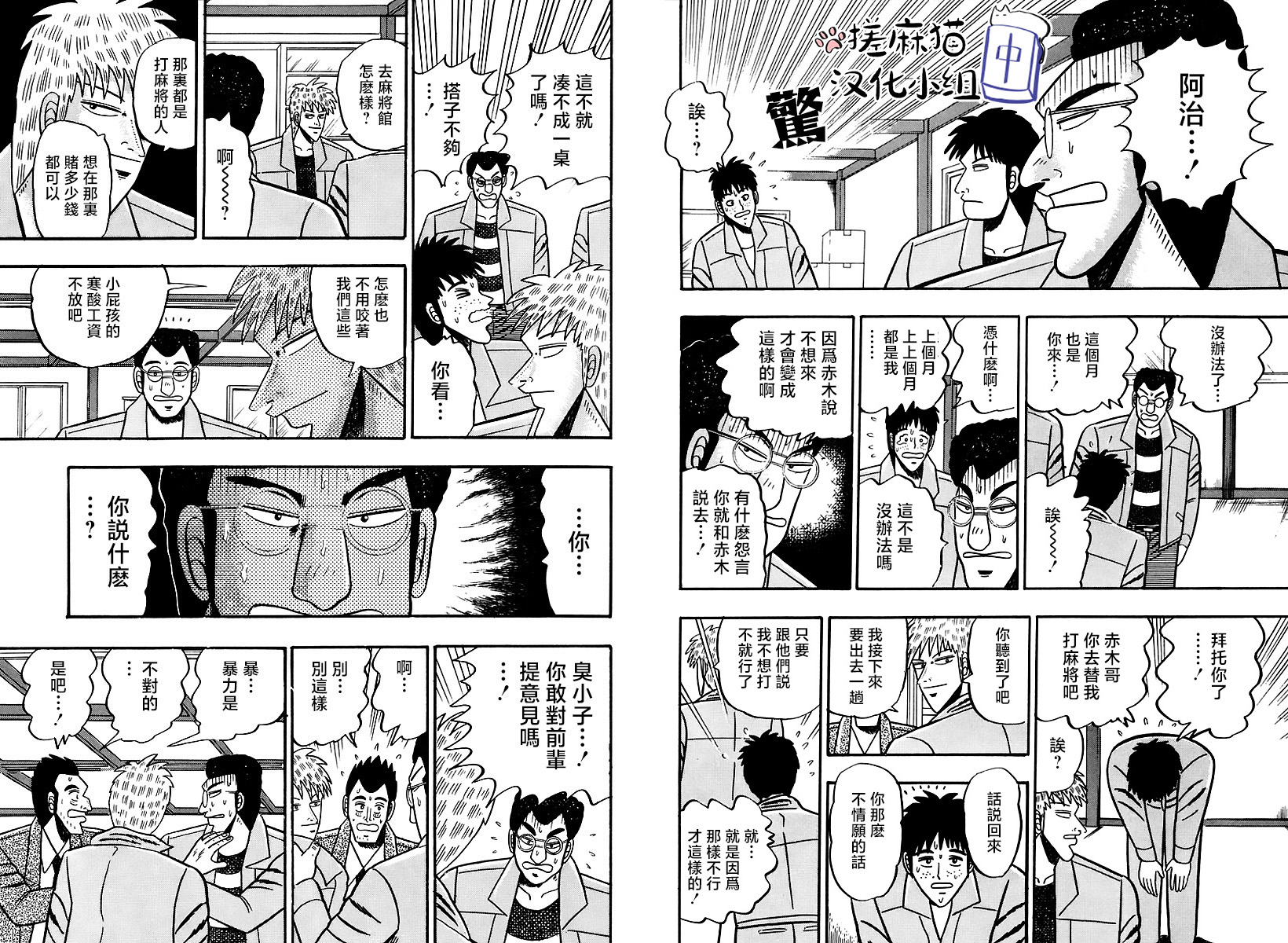 第 11 页