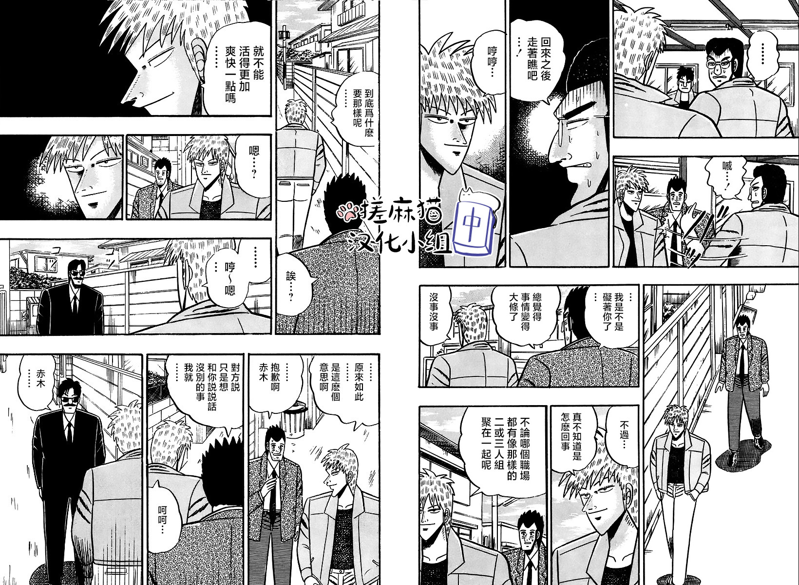第 12 页