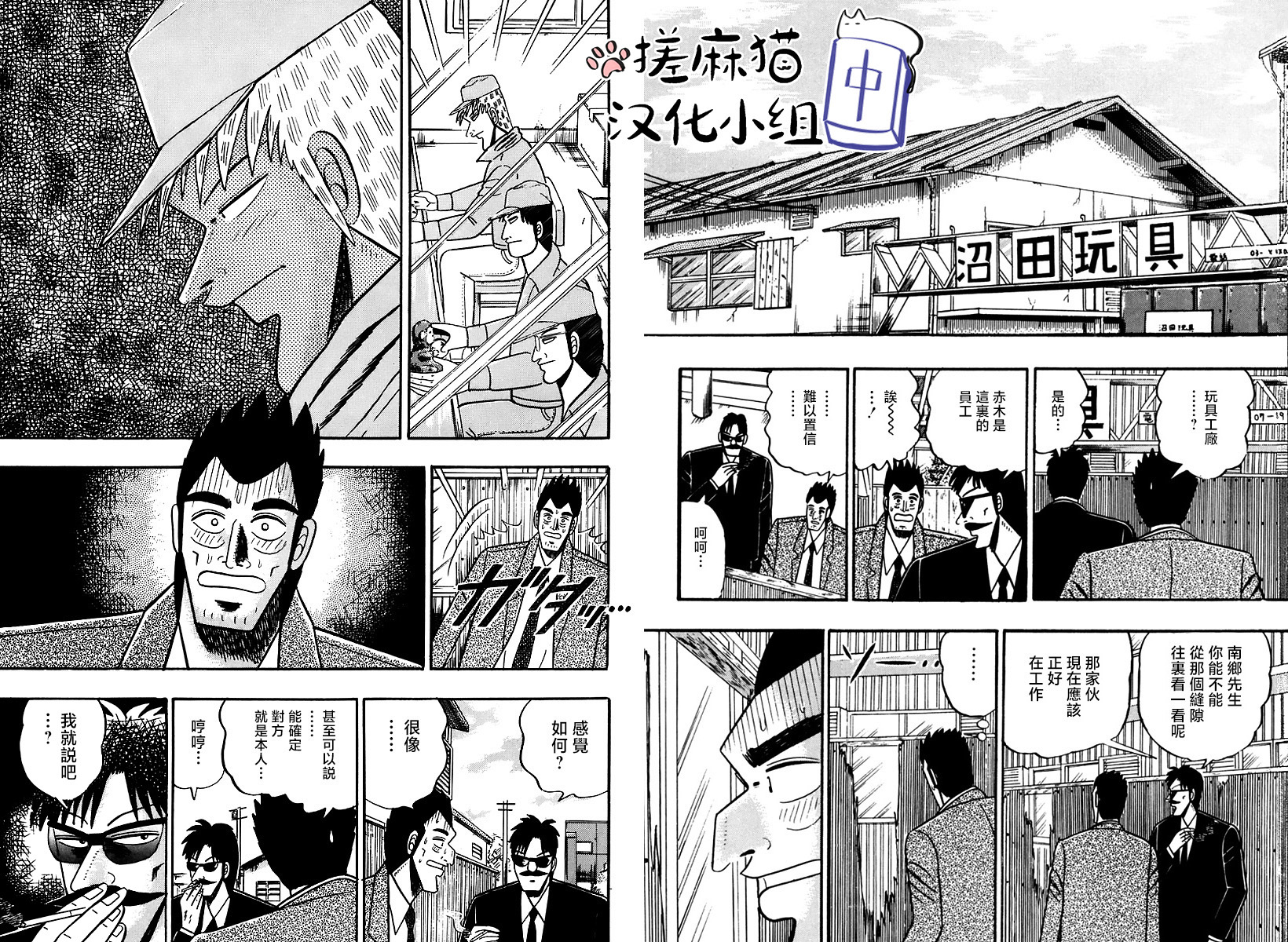 第 7 页