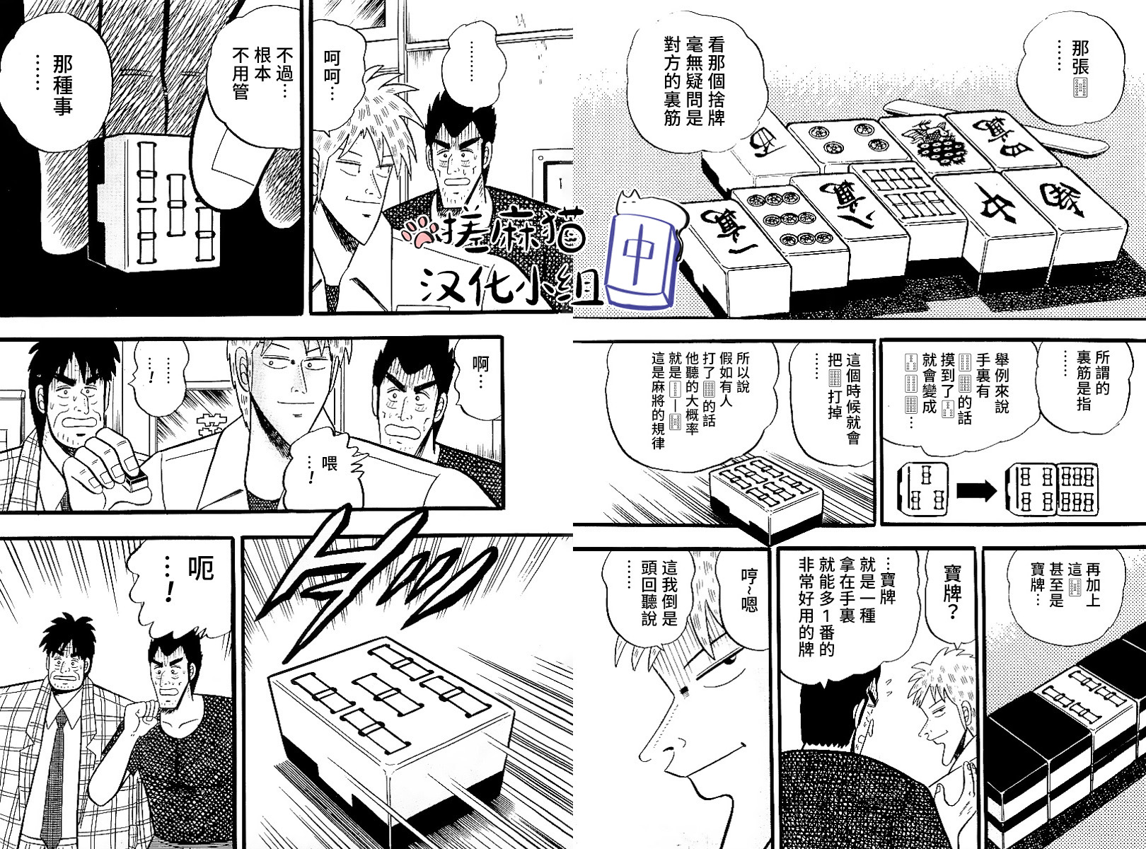 第 11 页