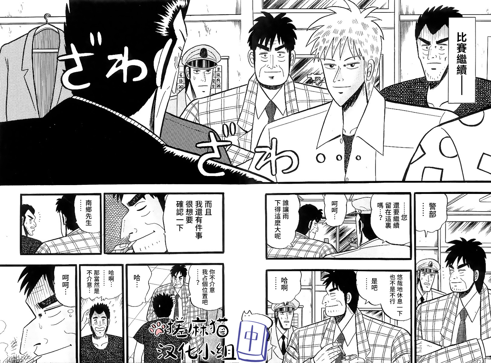 第 5 页