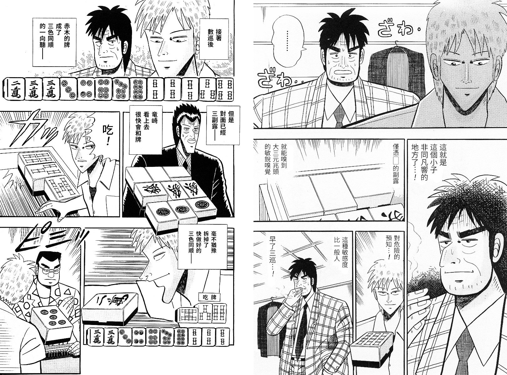 第 11 页