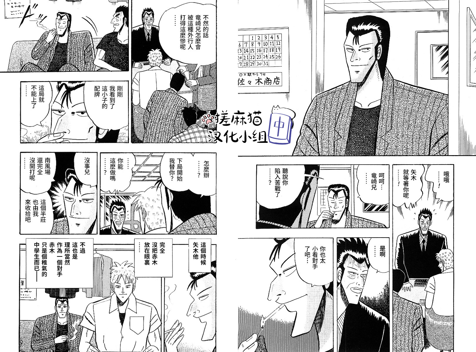 第 6 页