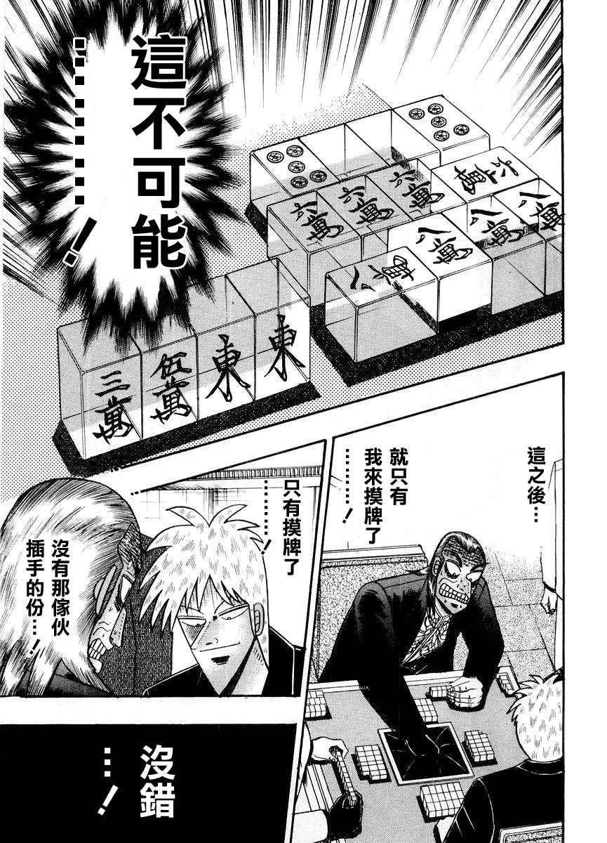 第 100 页