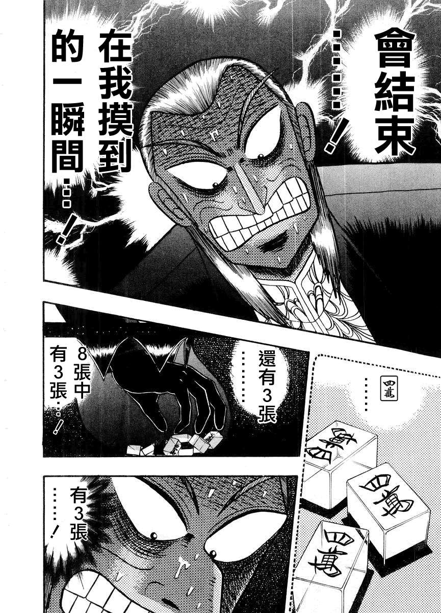 第 101 页