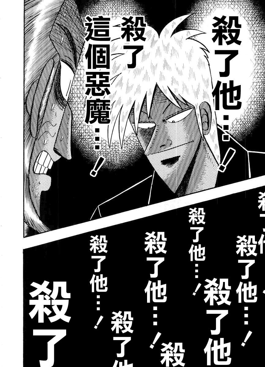第 103 页