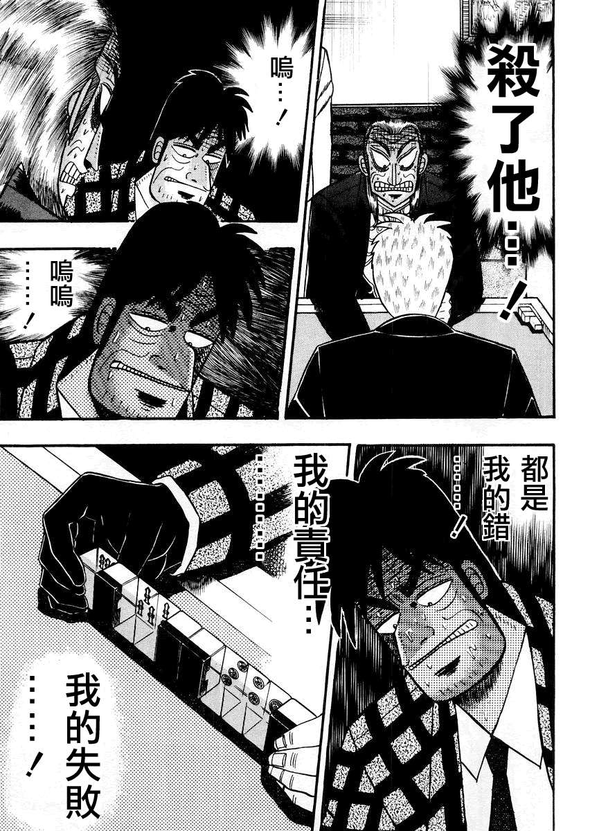 第 104 页