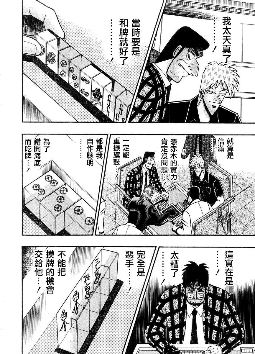 第 105 页