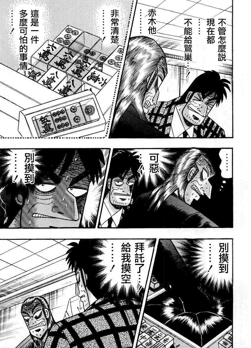 第 106 页