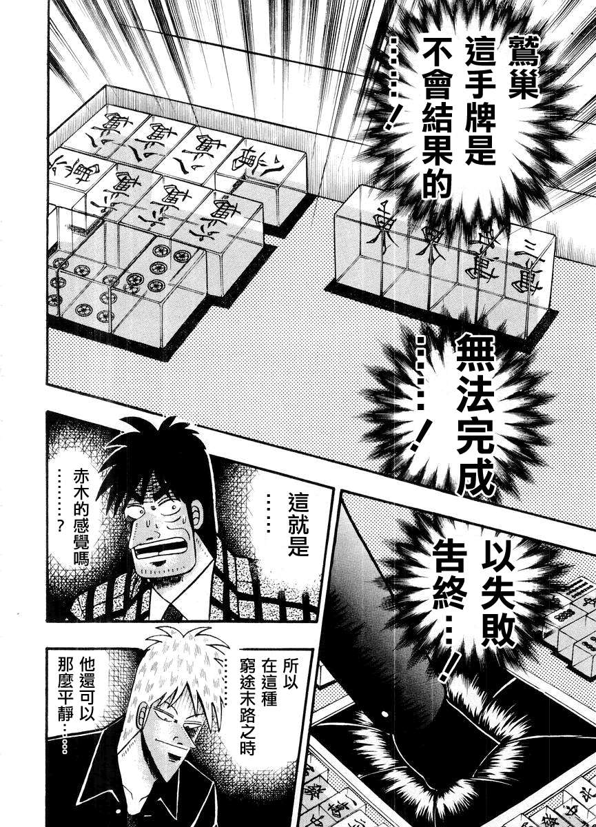 第 110 页