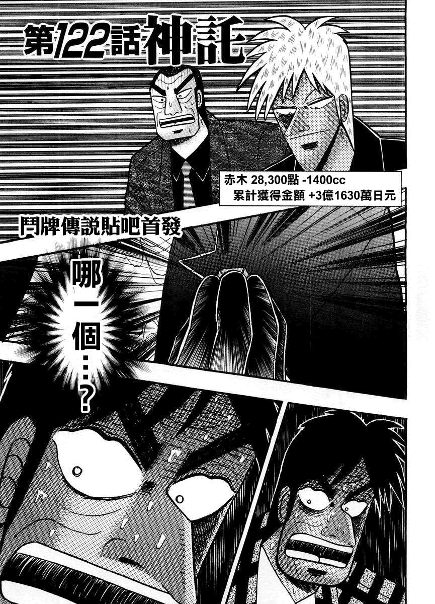 第 115 页