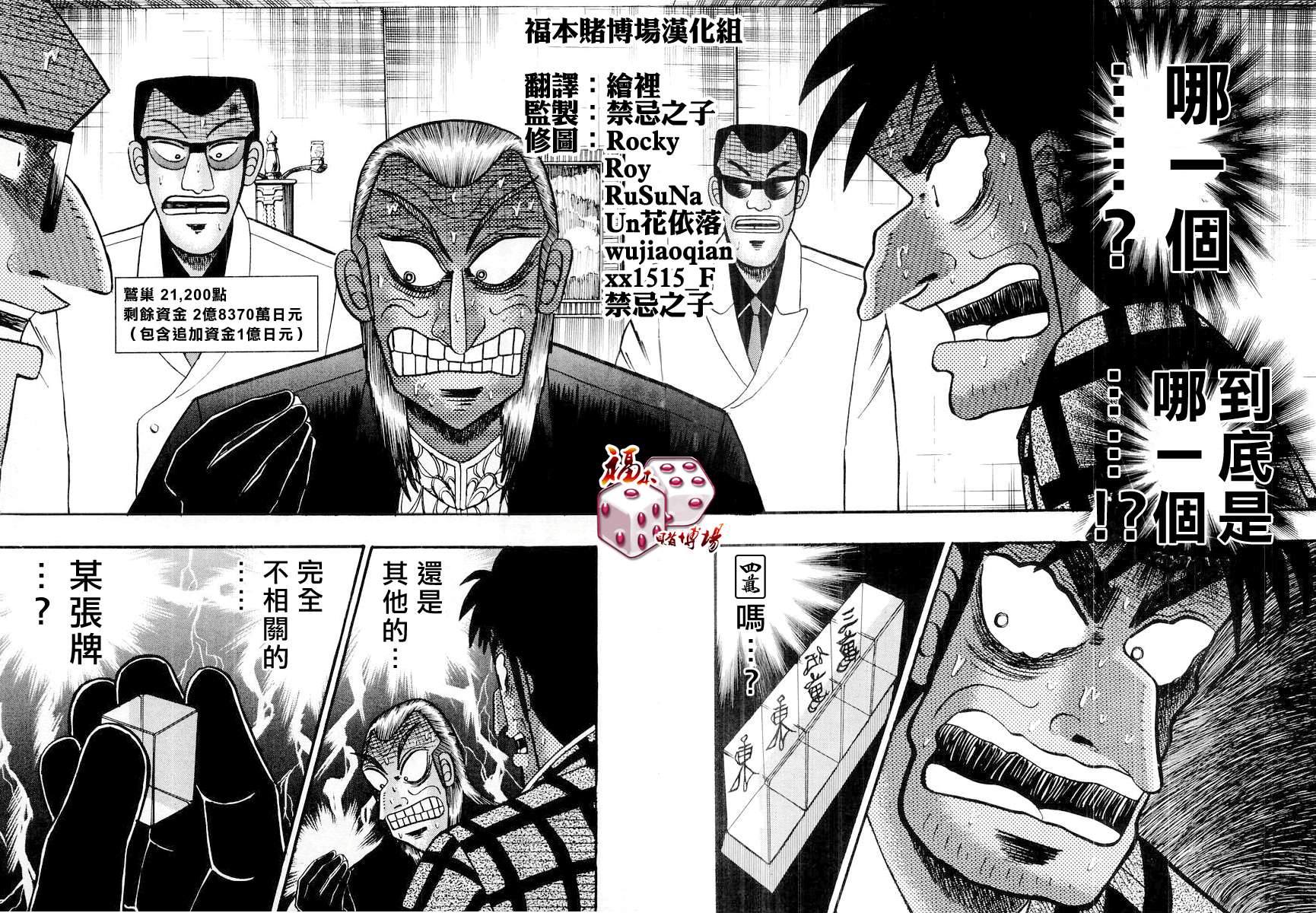 第 116 页