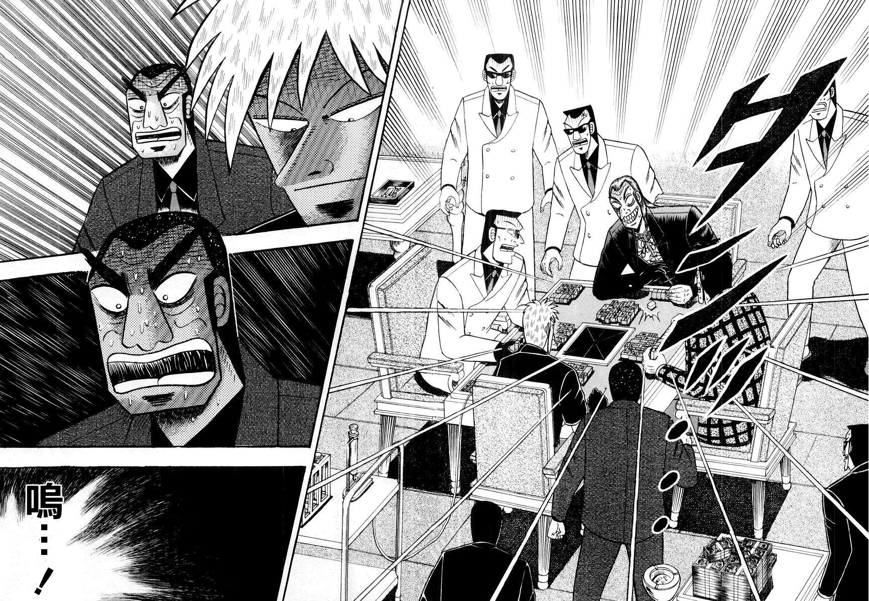 第 120 页