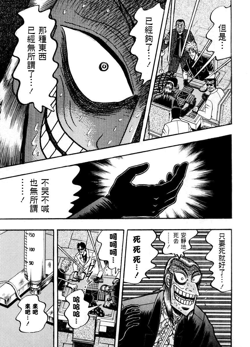 第 130 页