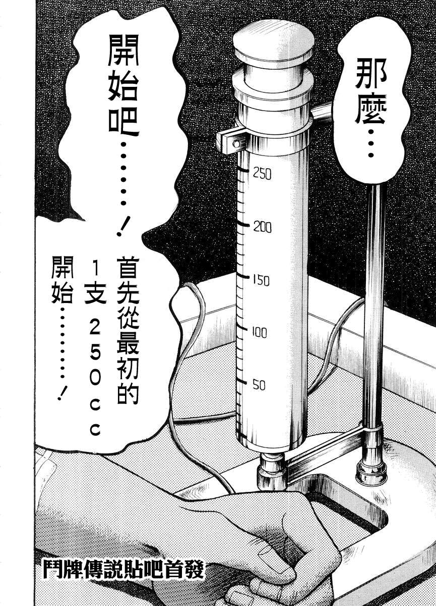 第 131 页