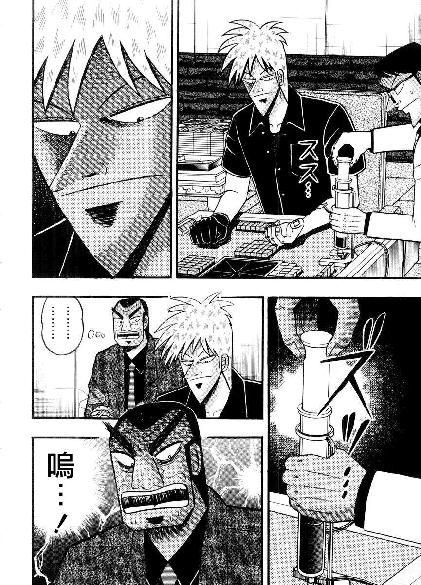 第 134 页