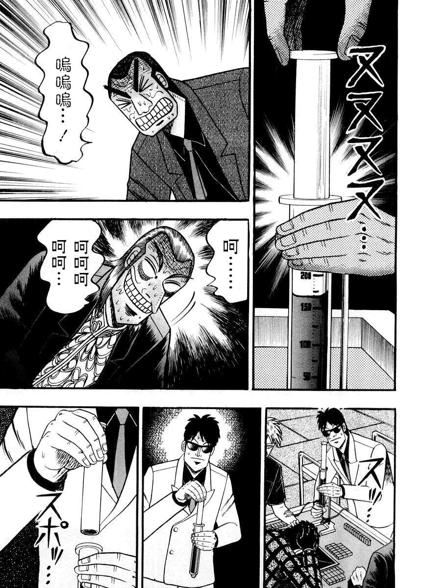 第 135 页