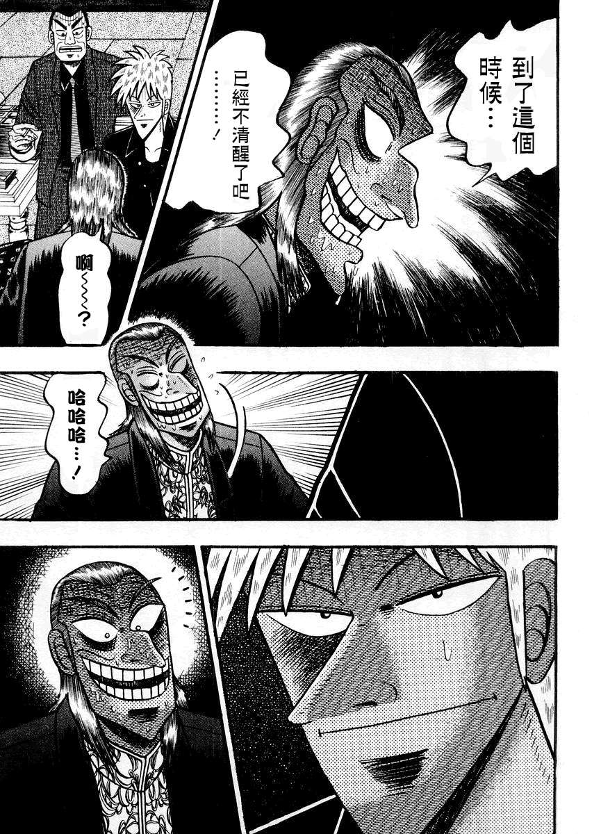 第 137 页
