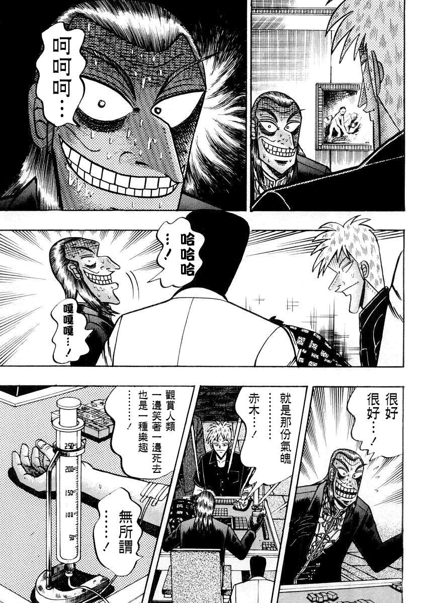 第 139 页